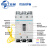 塑壳断路器NM1空气开关100A分离脱扣器250A预付费电表专用 63A 3P