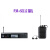 Shure/ PSM300无线个人耳返 P3T+P3RA-SE215耳机 P3T+P3RA+SE215 腰包是显示屏的