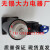 MFB1-5.5YC MFZ1-2.5YC 3YC 4YC 1.5 7YC阀用电磁铁线圈 锡大力 MFZ1-1.5YC，24V