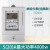 上海人民智能单三相预付费IC充值插卡220V电能表出租房物业表 三相四线20(80)A