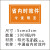 中通快递已安检标签贴纸 陆运省内件改退批条生鲜水果加急不干胶 中通省内时效件1千贴