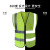 曼睩F809多口袋荧光绿针织布反光背心施工安全反光马甲