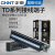 正泰（CHNT）接线端子大功率对接电线大电流柱td导轨式tb接线排并线器20位 TB-1504