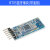 BT05 4.0蓝牙模块 串口 BLE 数据透传模块 主从一体 CC2541 JDY09 BT05蓝牙模块(带底板)