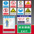 DYQT建筑工地安全标识牌施工警示牌安全生产标语五牌一图八大员制度牌 六牌二图 30x40cm