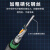 讯浦 GYTA53-144B1.3电信级G652D线芯光缆 单模重铠144芯 1米单价