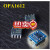 OPA1612AID全新行货  贴片双运放 原装贴片