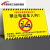 标识牌 禁止入电梯充电安全标识牌警告牌30x40cm DDC10(PVC板) 禁止电动车进入