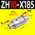 气力输送气动上料吸料真空输送器空气放大器ZH10203040BX185 ZH10-X185不含支架