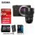 适马（SIGMA）fp全画幅微单相机 电影级视频录制 单机身+85 1.4 DG DN 官方标配