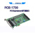 PCI Expresscard扩展接口 PCIE-1730