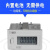 德克邦工业计时器累时器设备工作时间记录器220V 24V 12V 380V通电计时 8位时分秒交流380V电压信号 