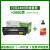 适用于12A/M1005硒鼓HP1020/1010粉盒Q2612a/1018打印机墨盒 产品2400页高配置+2000页绿盒款