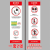 北京市电梯安全标识贴纸透明PVC标签警示贴物业双门电梯内安全标识乘坐客梯标志牌 10*35厘米白底6图标