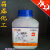 硫酸锌 七水硫酸锌 化学试剂AR分析纯500g/瓶