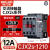 交流接触器CJX2 s1210单相18三相25 220V3240506595 38011 CJX2s1210 控制电压AC220V