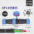 领头雁防水航空接头插头插座连接器SP13 SP17 SP21-2-3-4-5-7-9芯对接式 SP13D-2