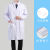 实验服白大褂化学学生实验室防护服研究生防酸碱工作服初中考三件套装 70%薄棉+半包护目镜 L