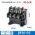 定制定制jr36-20热继电器过载保护380v三相过热保护器220v63160-11a22a32a JR3663型 4063