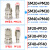 C式快速接头空压机气泵气动工具配件木工公母头快插PU管软管 母头SP10/锁6*4气管