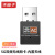 丰应子 5G双频无线网卡 USB电脑WIFI信号接收发射器AC600M 内置天线 1个 FYZ-AC600M-1
