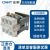 正泰（CHNT）CJ20-250 220V 交流接触器 大功率银触点二常开常闭