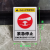 紧急停止标志贴机械设备电器电柜安全标识电梯急停按钮开关警示牌 圆形 急停按钮标识 4.8x7cm
