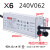 茂硕X6-320W恒流LED驱动路灯200W防水38-62V户外240W变压器 X6-240V062 (外置可调电流)