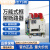 德力西万能式框架断路器DW15-200A 400A 630A 220V 380V 热磁式 400A 630 电磁式 380V