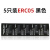 ESS RIBBON ERC09 ERC05色带架纸 仪器仪表微型打印机 墨带墨盒墨 5只色带 黑色 适用ERC09