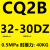 CQ2B气动方型薄型气缸CDQ2B32-5-10-15/20/25DZ/30/35/40/5 CQ2B32-30DZ