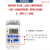 双电表定时切换不断电 定时双电源自动转换开关2 220导轨型 2p 40A