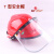 实环PC透明防护面罩安全帽面屏电焊打磨防冲击耐高温防飞溅20CM长 红色盔式安全帽+1.5毫米套装