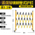 适用安全绝缘伸缩隔离围栏玻璃钢高压防护网小区配电箱栅栏式护栏 管黄3米