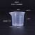 100ML塑料烧杯实验器材实验室500ML带刻度毫升测量1000量杯耐高温 25ML 2个装 不带手柄