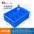 米茨 HDB18收纳盒 零件螺丝五金工具整理盒 分格箱周转箱塑料盒 高八格 500*350*160mm 