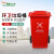 灵龙八方 小区物业工业商用环卫分类垃圾箱带盖带轮 120L挂车垃圾桶 红色有害垃圾