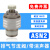 SMC型可调塑料消音器ASN2-M5 01 02 03 04电磁阀排气节流阀消声器 ASN2-01S