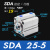 亚德客型小型气动薄型气缸SDA25*5/10/15/20/25/30/40/50/60/S-B SDA25*5