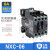 交流接触器NXC-06 09 12 16 18 22 25 3A 220V 380V 36V C NXC-06380V