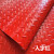 适用于防水塑料地毯PVC防潮地胶地垫厨房防滑地垫电梯地板垫/商用 红色-人字1.2mm厚薄款抗拉 2米宽*15米[整卷]