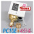 PC10E 上海奉申FENSHEN水压压力开关气压液压控制器继电器水泵 PC10E + 4分转接头 管牙