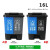 双桶脚踏垃圾分类垃圾桶厨房商用塑料干湿分类可回收厨余其他有害易腐203040L定制 80L双桶(蓝加黑)可回收加其他