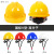 锐明凯工地安全帽国标加厚防砸安全头盔建筑施工电力维修V型透气安全帽 国标V型-高分子 黄色