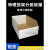 40货架收纳纸盒 汽配零件分类盒 超市展示纸箱仓储箱子白色整理盒工业品 zx34*15*20*5牛卡 五层特硬BE瓦
