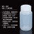 塑料试剂瓶 防漏 HDPE瓶PP瓶 耐酸碱耐高温 液体水样品瓶15 30 60 125 250 50 250ml半透明(PP材质)