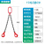 力虎王 羊角安全钩吊索具 成套自锁钩链条吊具叉车行车吊钩起重吊具 两腿15吨6米 
