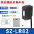 背景漫反射光电开关传感器SZ-BJ-30MFS3感应距离不受颜色影响 SZ-LR82