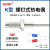 温度传感器k型E型M6螺钉式热电偶测温仪电热偶温控器探头感温线 K型 M6 公制(细牙)0.2米线
