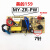 电压力锅电源板电路板电高压煲控制线路板板主板配件 159(7针3插)